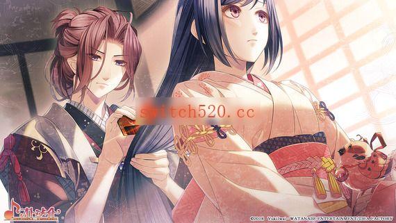 Kimi.wa.Yukima.ni.Koi.Negau.full.3359048.jpg