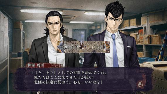 Shin-Hayarigami-3_2021_04-15-21_013.png