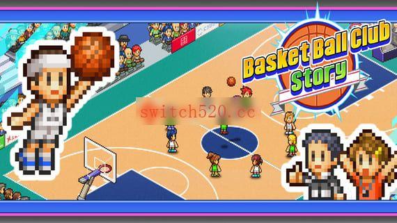 H2x1_NSwitchDS_BasketballClubStory.jpg
