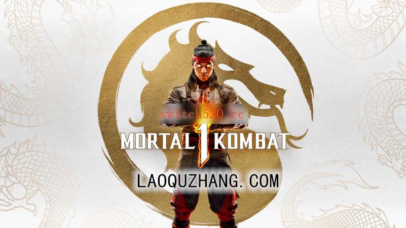真人快打1 Mortal Kombat 1