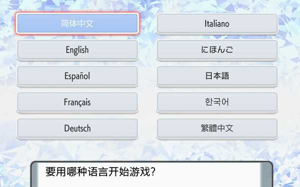 switch金手指——《宝可梦：晶灿钻石 明亮珍珠》版本转换补丁分享_1