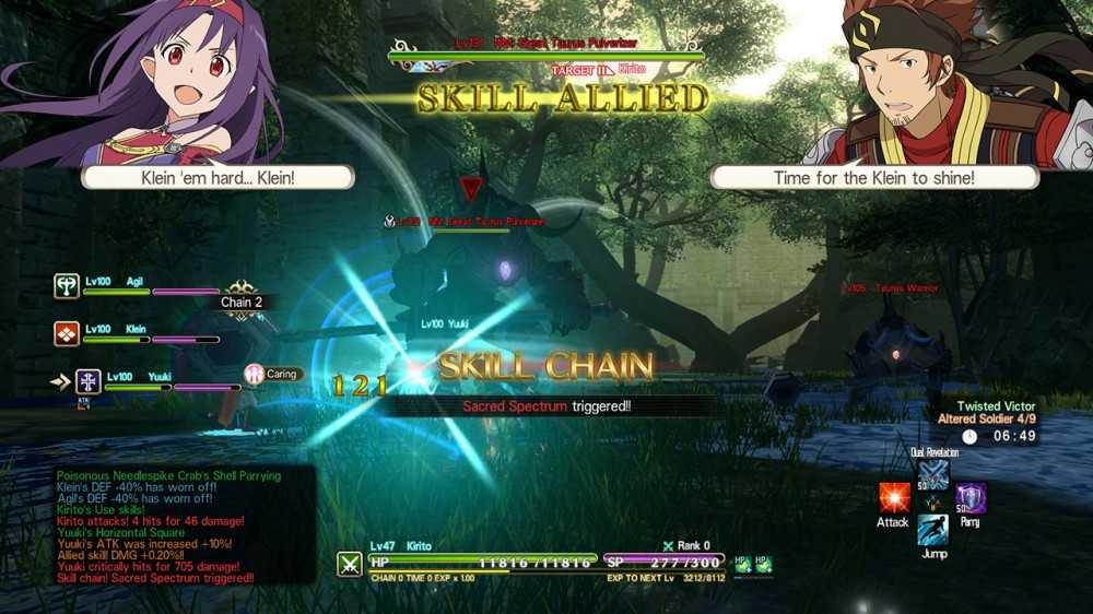 《刀剑神域》美版v1.0.1/1.0.2 switch金手指