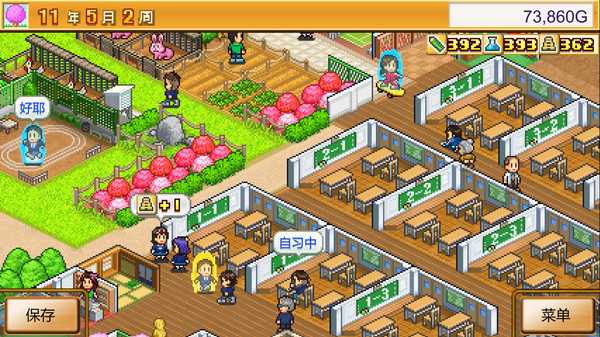 PC《口袋学院物语2.Pocket Academy》中文版下载【v2.21】_0
