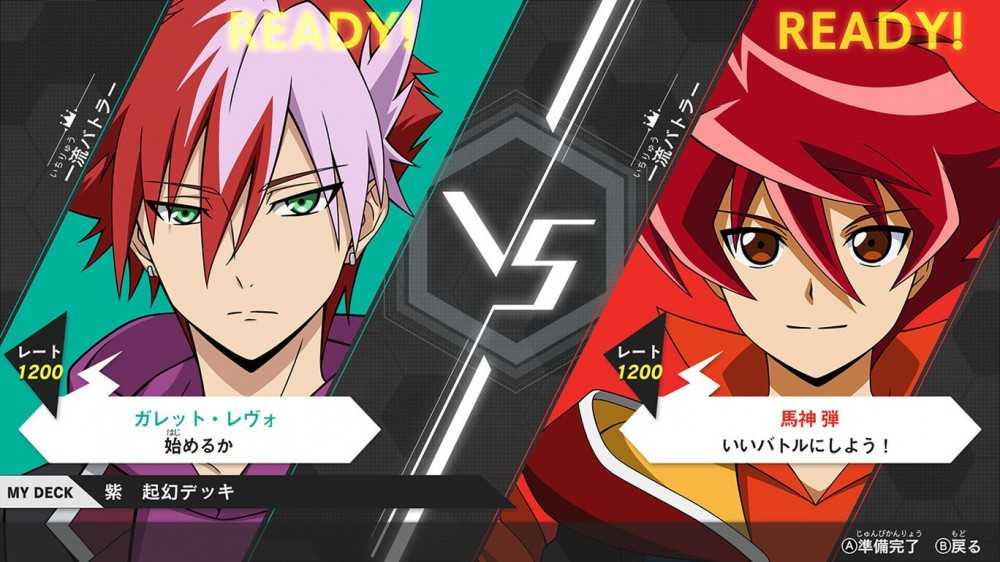 《战斗之魂：连结斗士 Battle Spirits》直接OTK版XCI分享 switch金手指