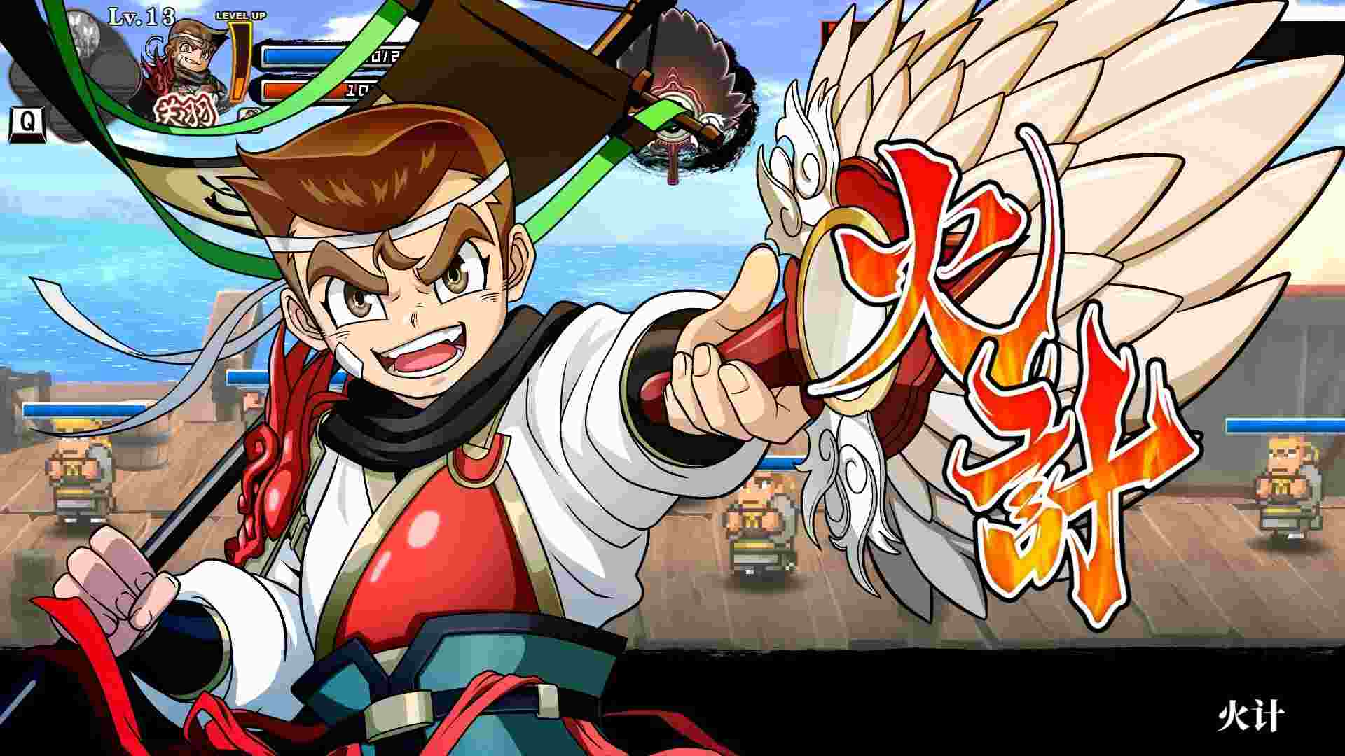 PC《热血三国志：全员集合 River City Saga Three Kingdoms》中文版下载_0