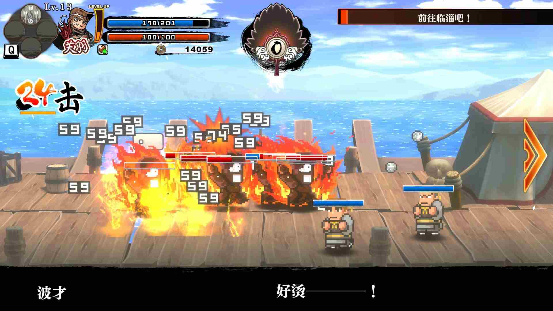PC《热血三国志：全员集合 River City Saga Three Kingdoms》中文版下载_1