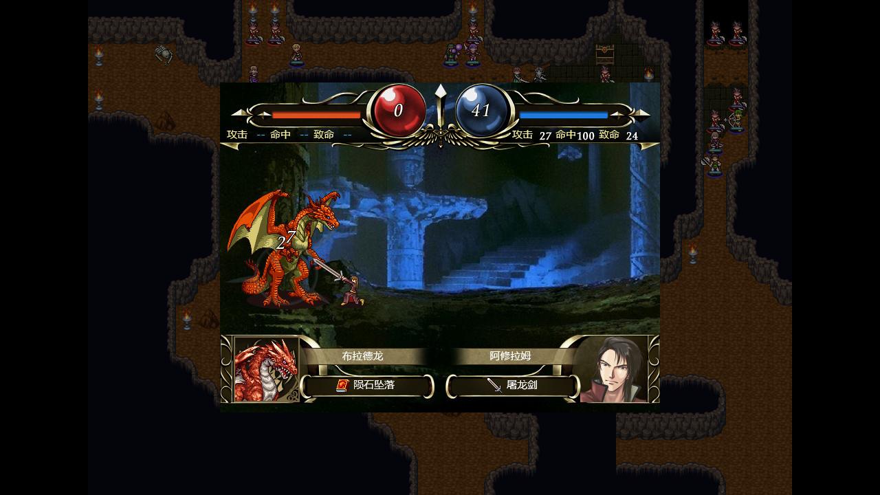 PC《维斯塔利亚传说2：希尔瓦比西之圣剑 Vestaria Saga II Silvanister》英文版下载_0