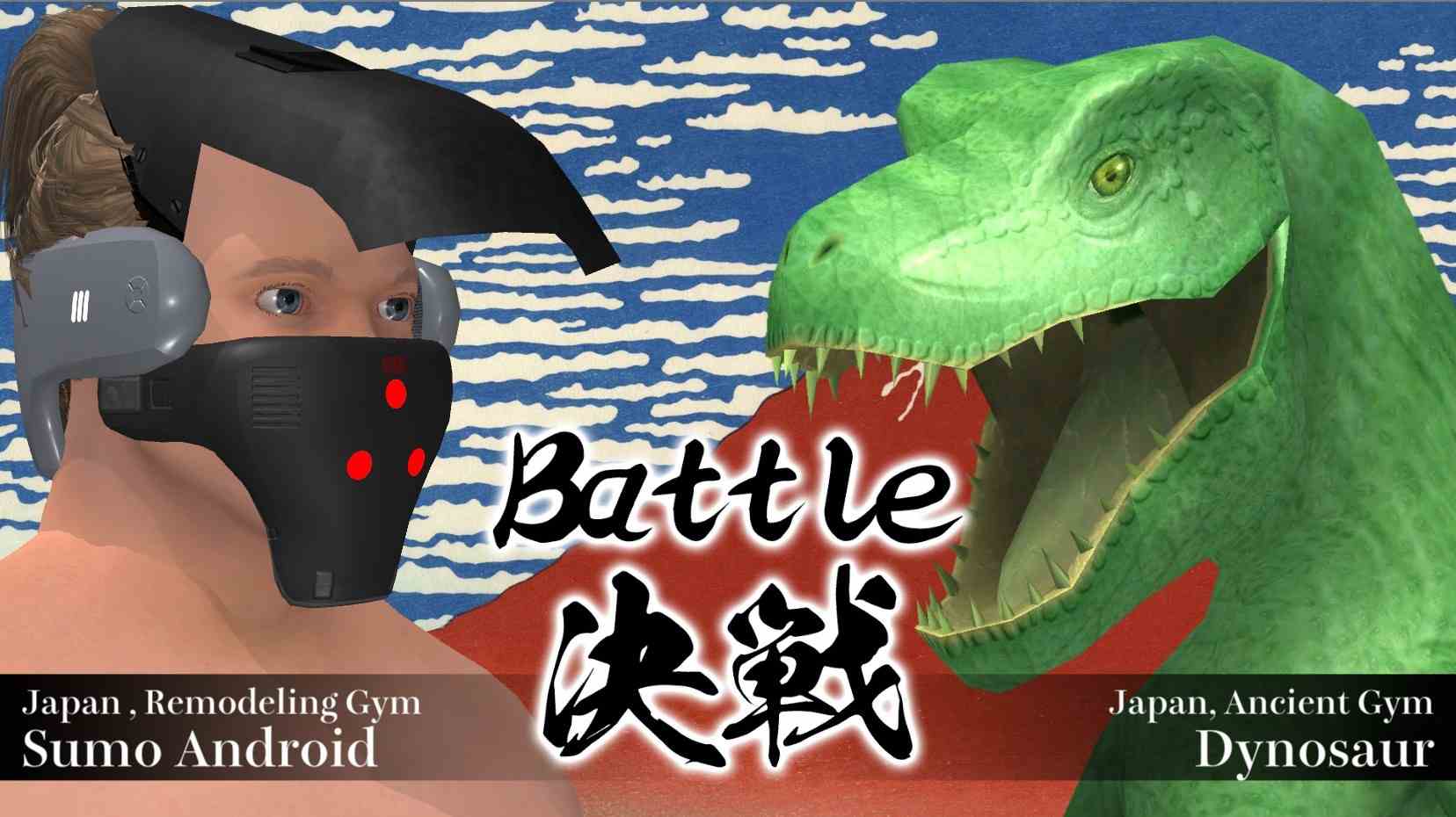 PC《森田相扑 MORODASHI SUMO》英文版下载_0
