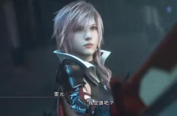 PC《最终幻想13：雷霆归来 LIGHTNING RETURNS: FINAL FANTASY XIII 》免安装中文版下载（整合版2号升级档）_0