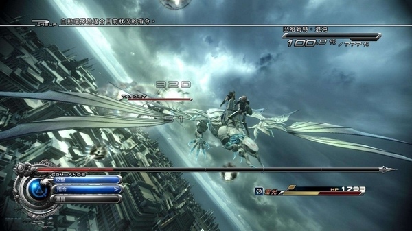 PC《最终幻想13-2 Final Fantasy XIII-2》 PC免安装中文版下载_0