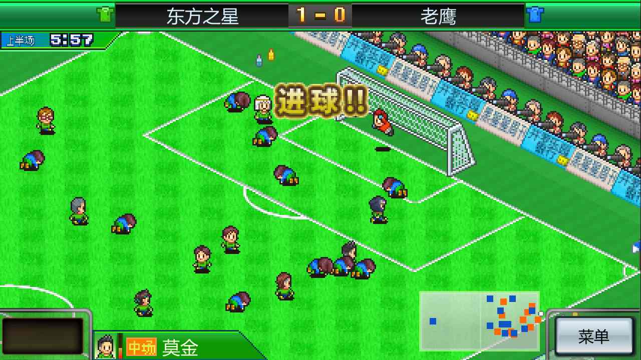 PC《足球俱乐部物语 Pocket League Story》中文版下载（v2.20）_1