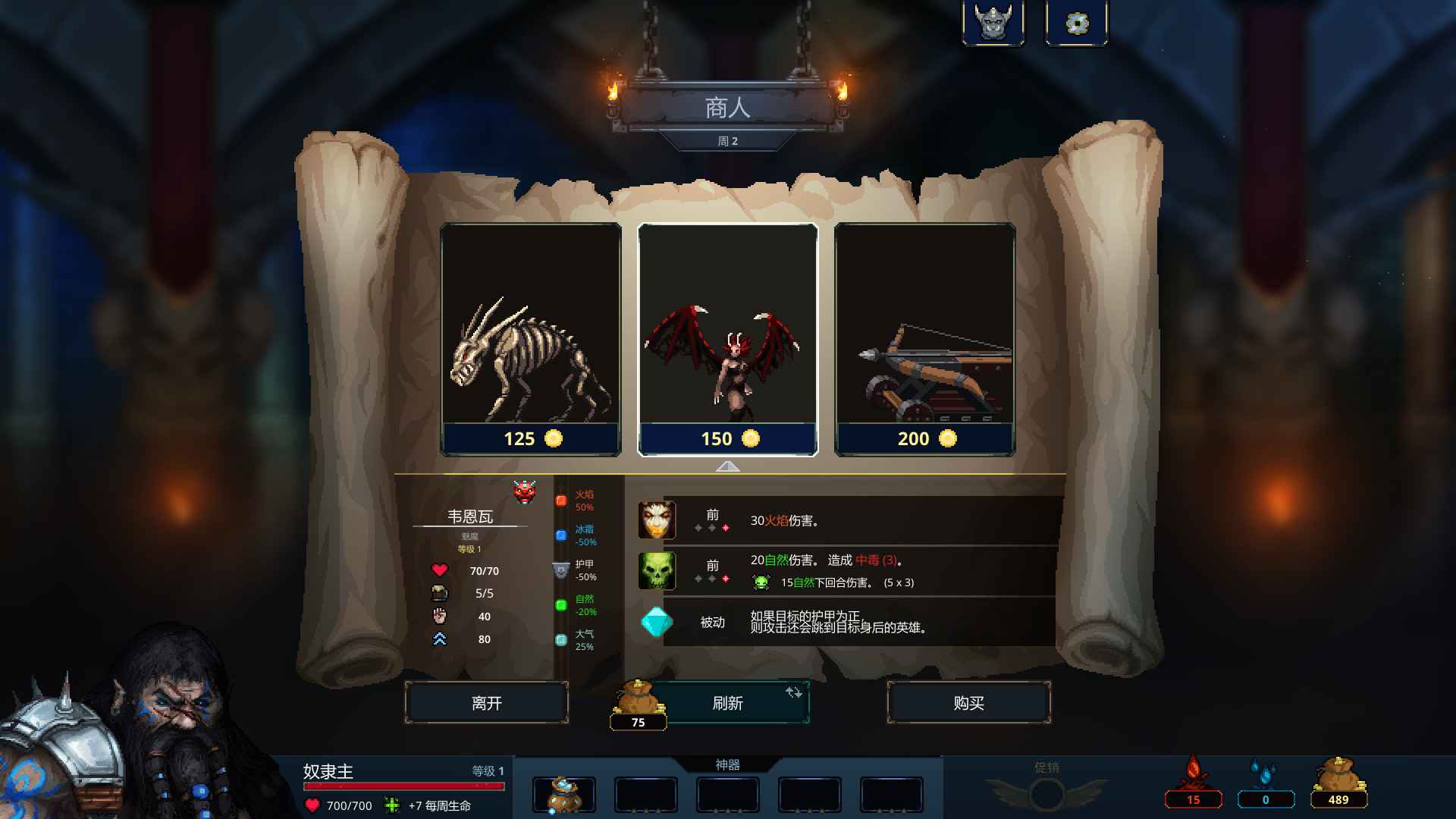 PC《魔王大人，击退勇者吧 》免安装中文版下载（支持者版v1.0.8.1 女神归来+全DLC）_1