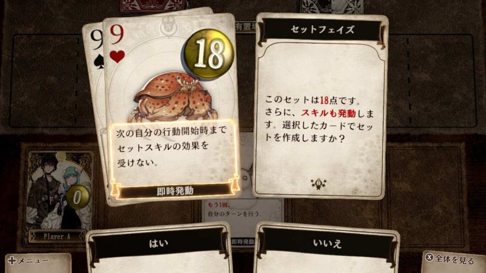 PC《卡牌之声：遗弃少女 Voice of Cards The Forsaken Maiden》英文版下载_1