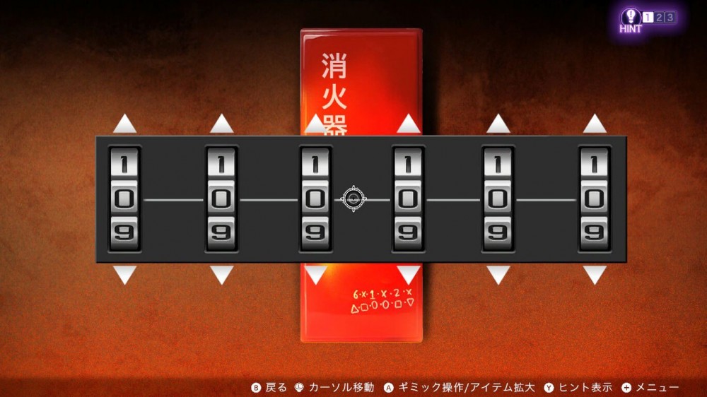 PC《冤罪执行游戏Yurukill》中文版下载_0