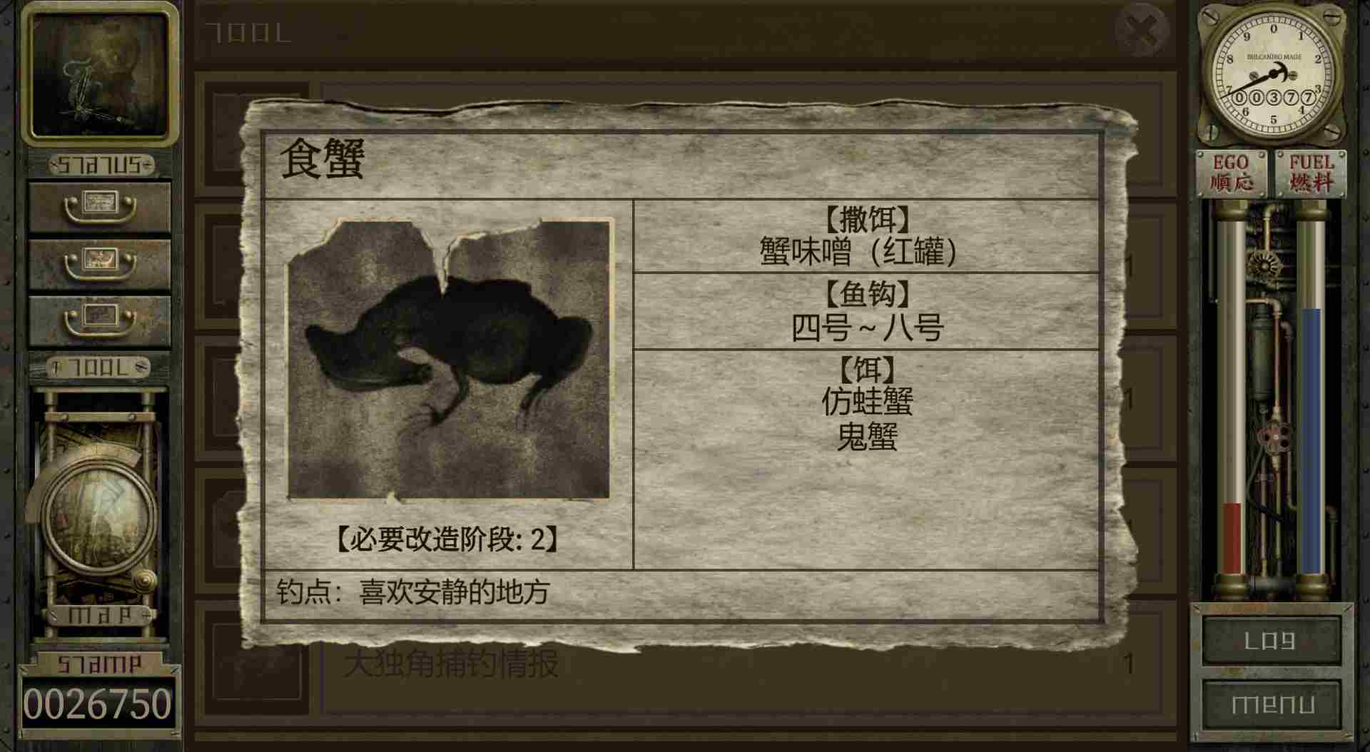PC《工房库：噩梦历险记 Garage Bad Dream Adventure》中文版下载_1