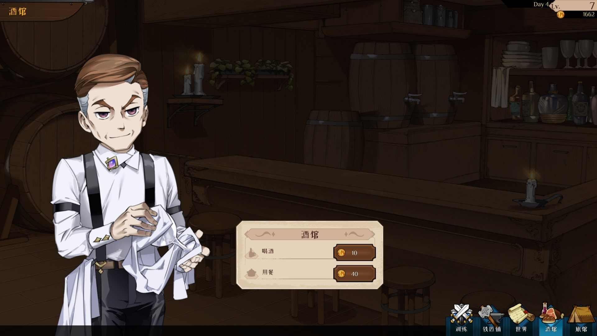 PC《派对之王 The Lord of the Parties》中文版下载（v1.13）_0