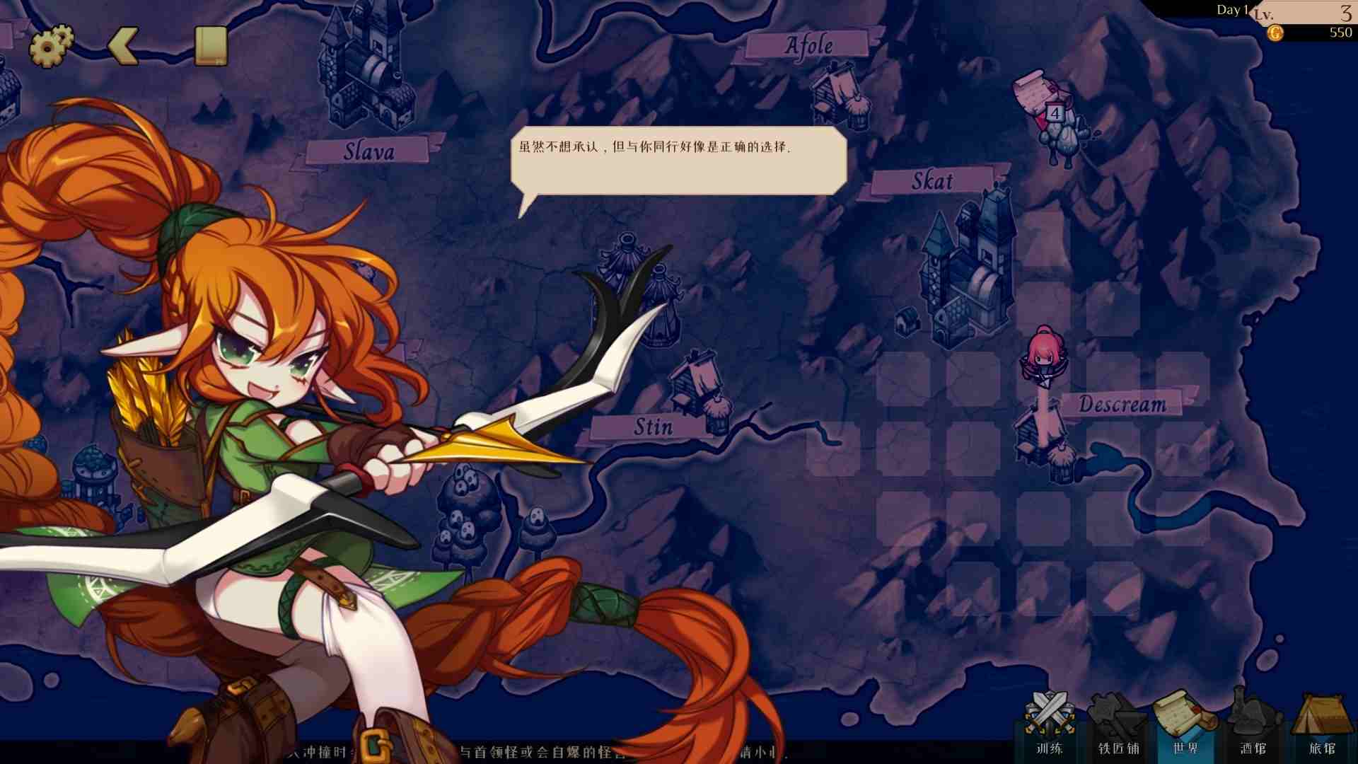 PC《派对之王 The Lord of the Parties》中文版下载（v1.13）_1