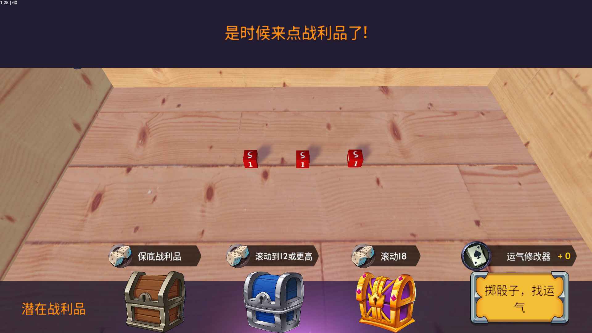 PC《中场英雄 Halftime Heroes》中文版下载_1