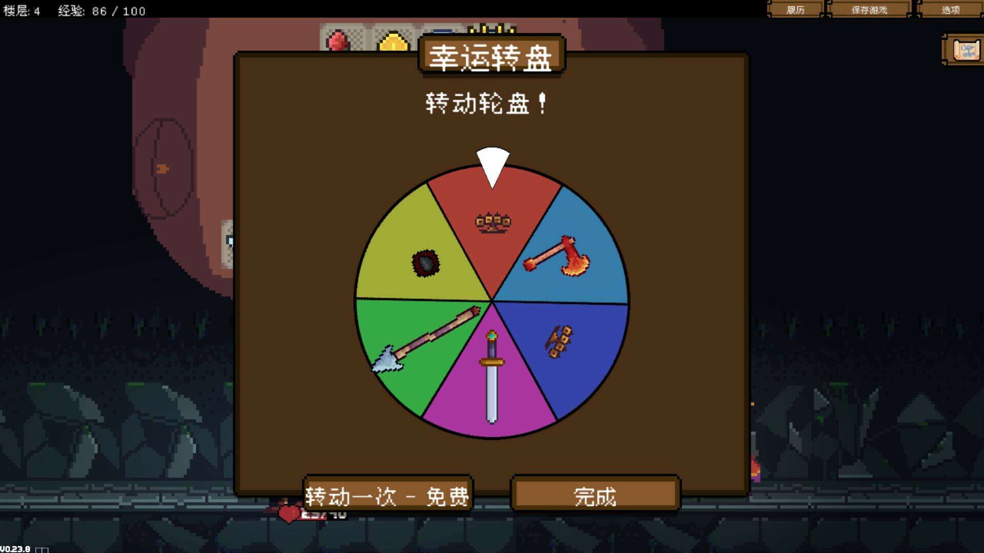 PC《背包英雄 Backpack Hero》英文版下载_1