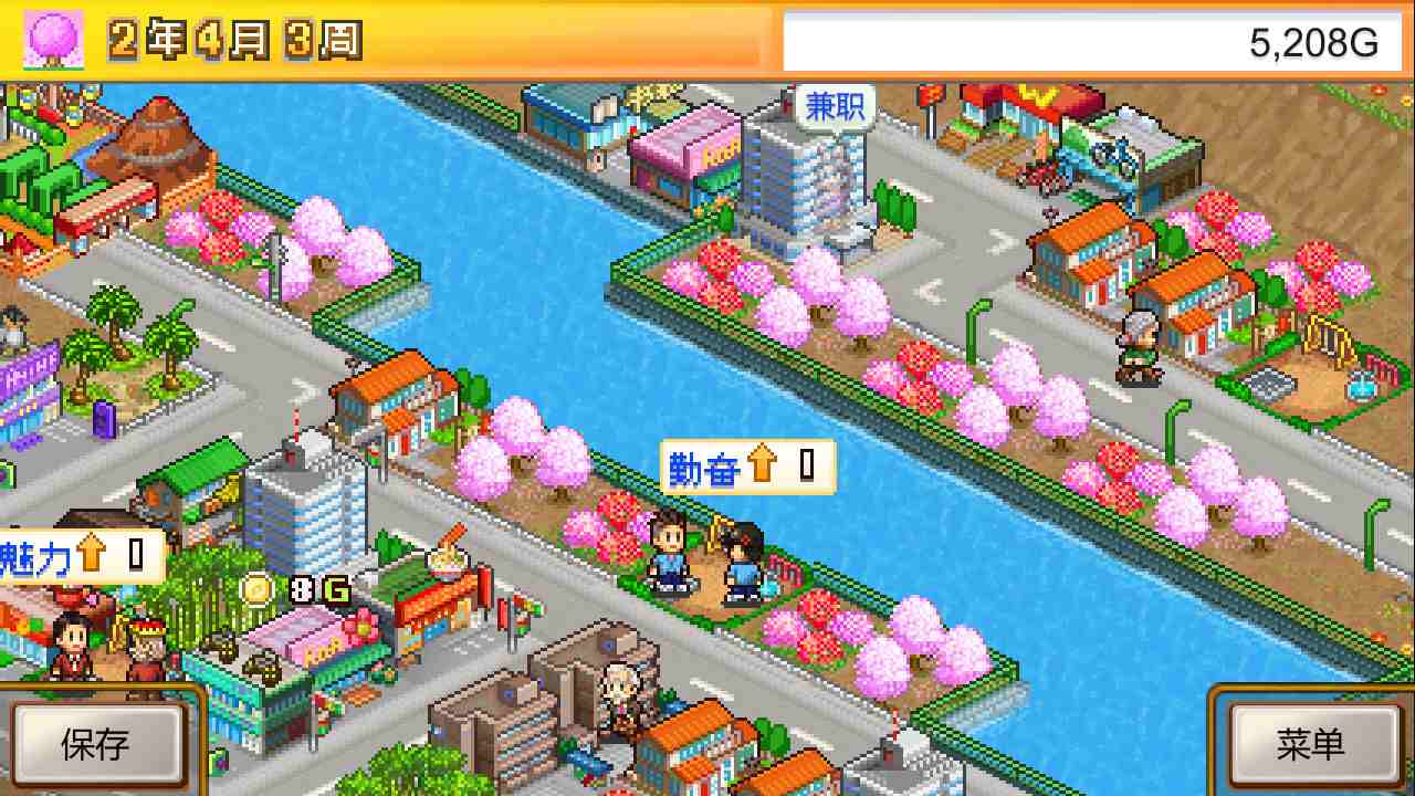 PC《都市大亨物语 Venture Towns》免安装中文版下载_1