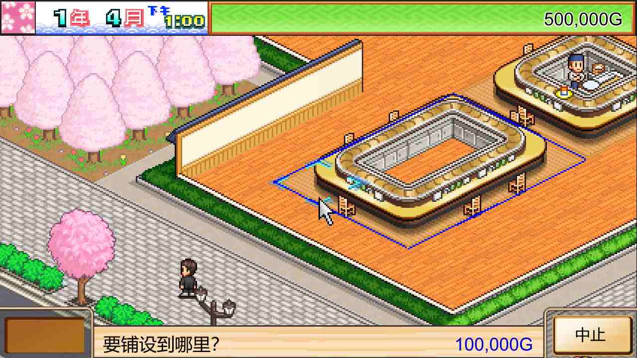 PC《海鲜寿司物语 The Sushi Spinnery》中文版下载_0