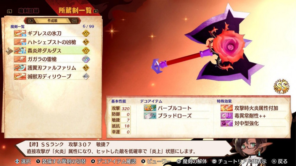 PC《魔剑物语 MAGLAM LORD》中文版下载（Build.8156297+DLC）_1