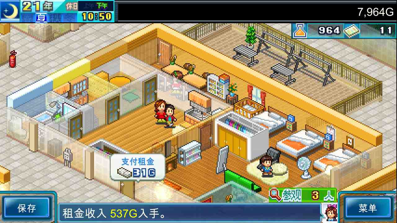 PC《幸福公寓物语DX Dream House Days DX》免安装中文版下载_0