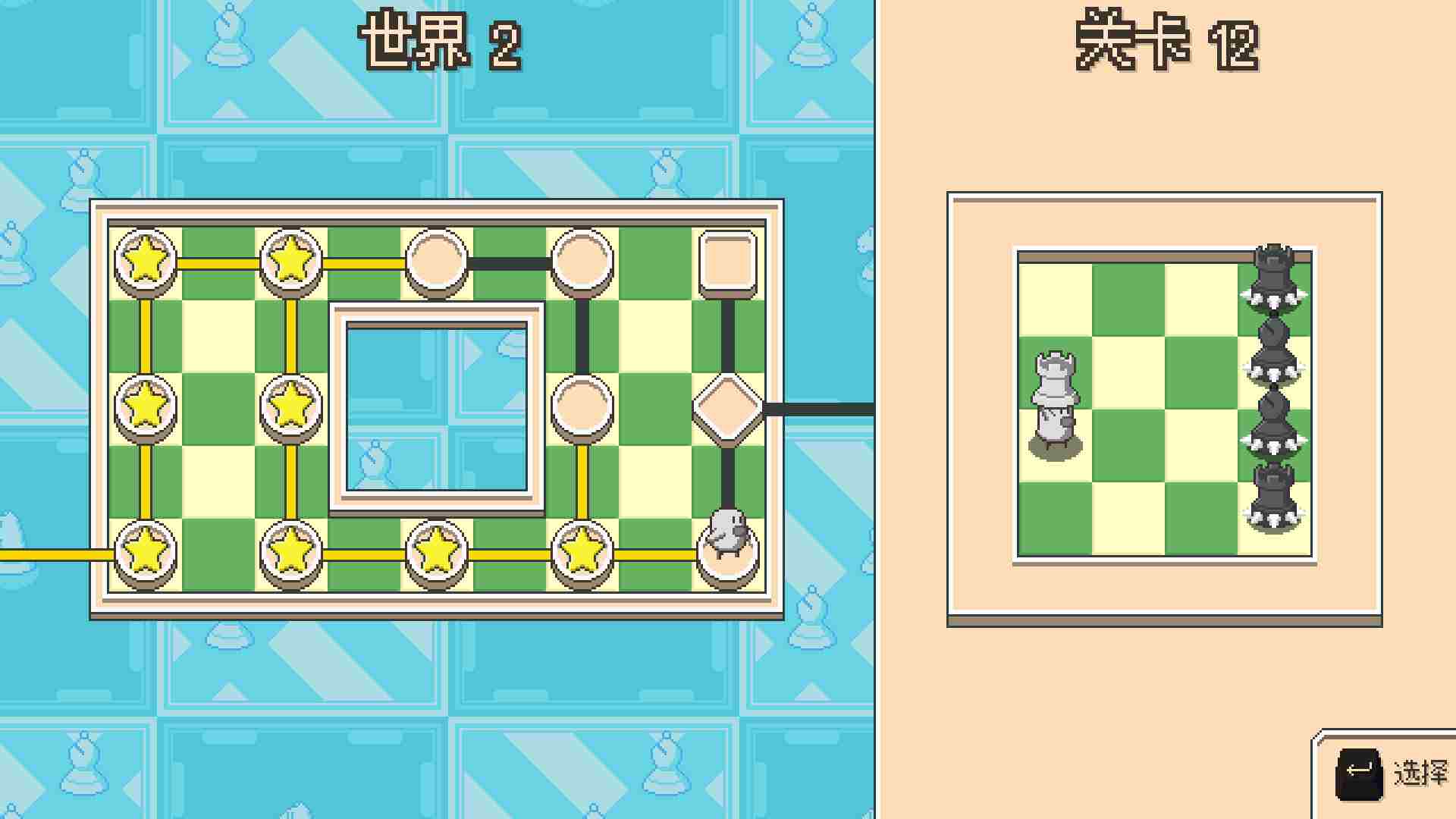 PC《象棋‎爆破‎ Chessplosion》中文版下载（v2736）_1