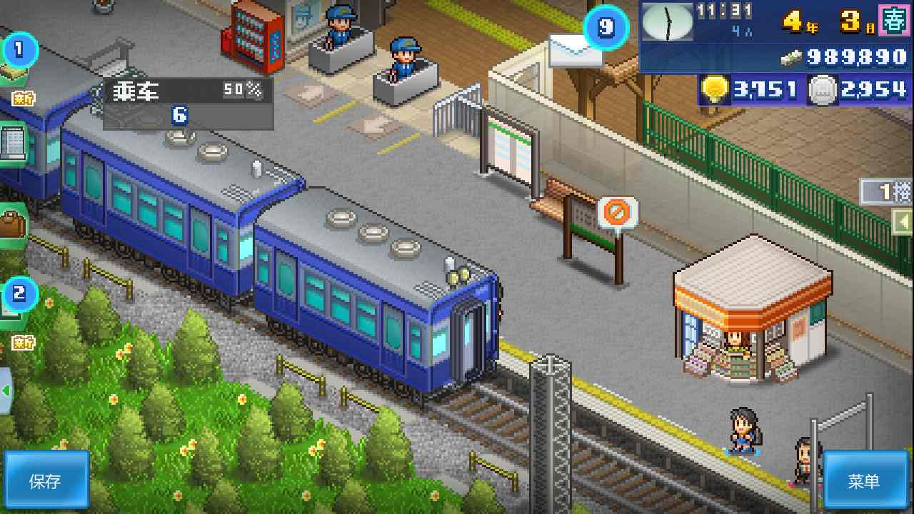 PC《箱庭铁道物语 Station Manager》中文版下载（v1.52）_1