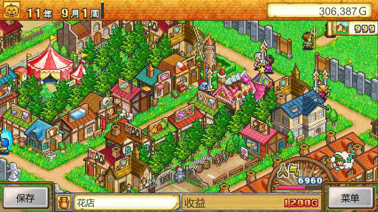 PC《冒险村物语 Dungeon Village》中文版下载（v2.44）_0