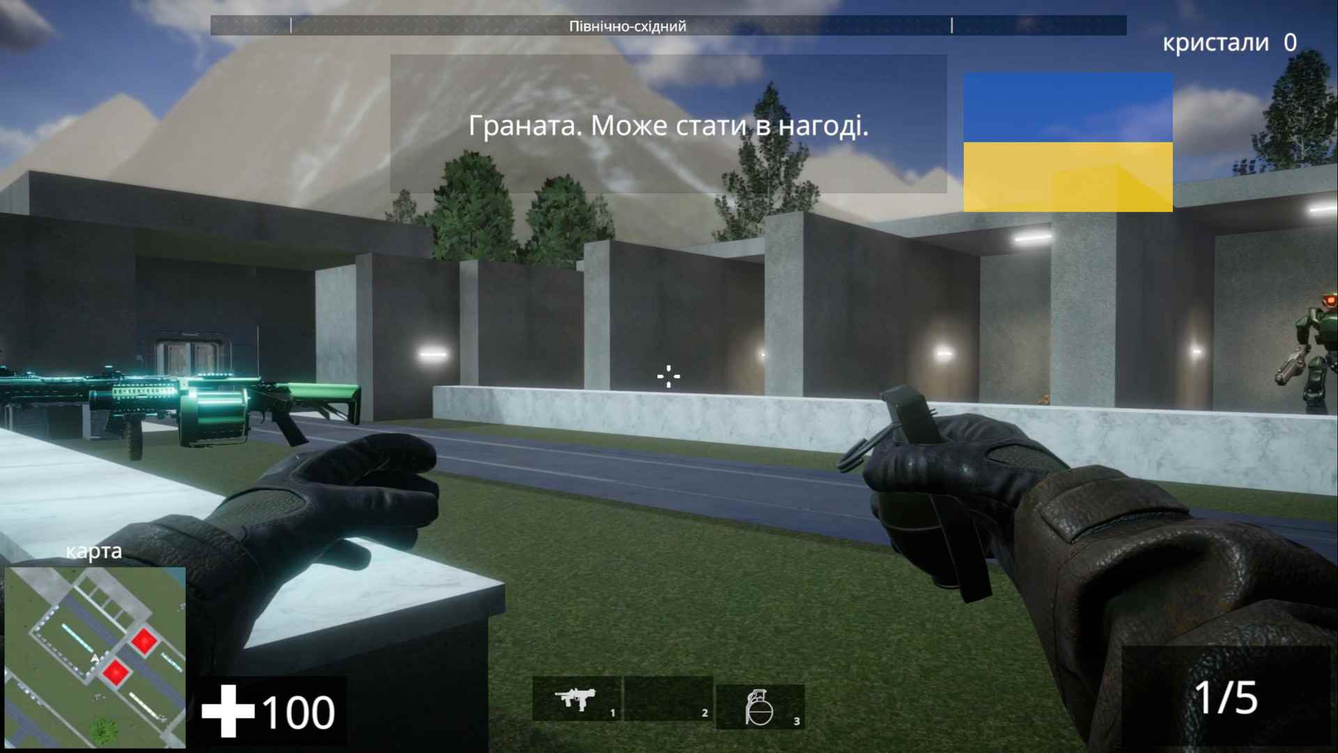 PC《语言学习的FPS Linguist FPS》中文版下载_1