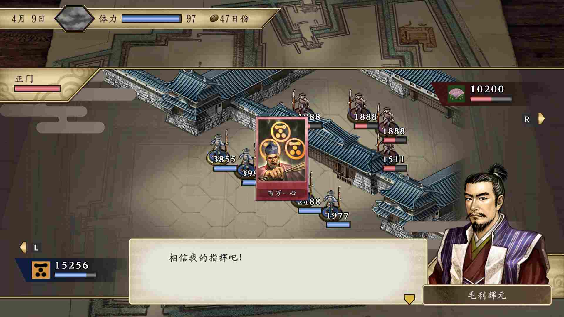 PC《太阁立志传V DX》免安装中文版下载（v1.1.0）_0
