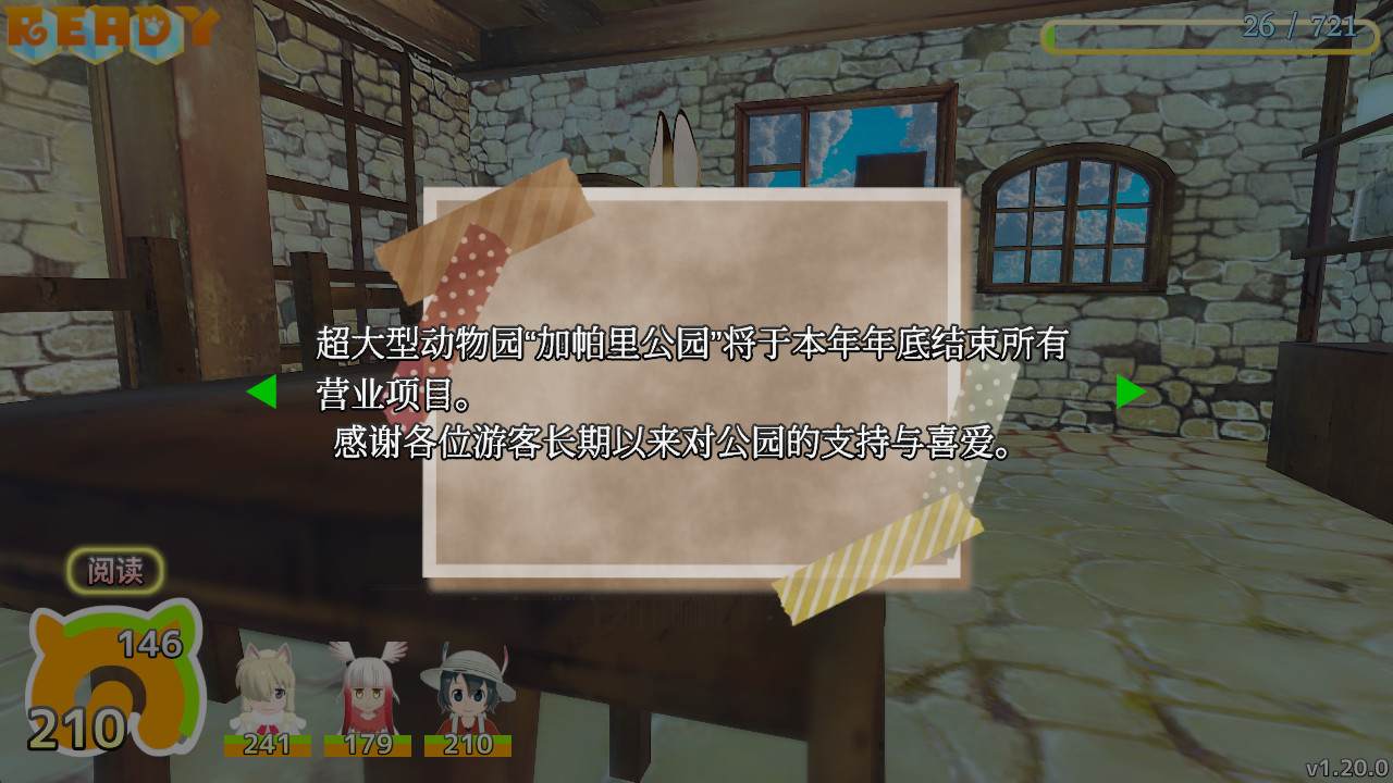 PC《兽娘动物园 Cellien May Cry》免安装中文版下载（v1.21.0）_1