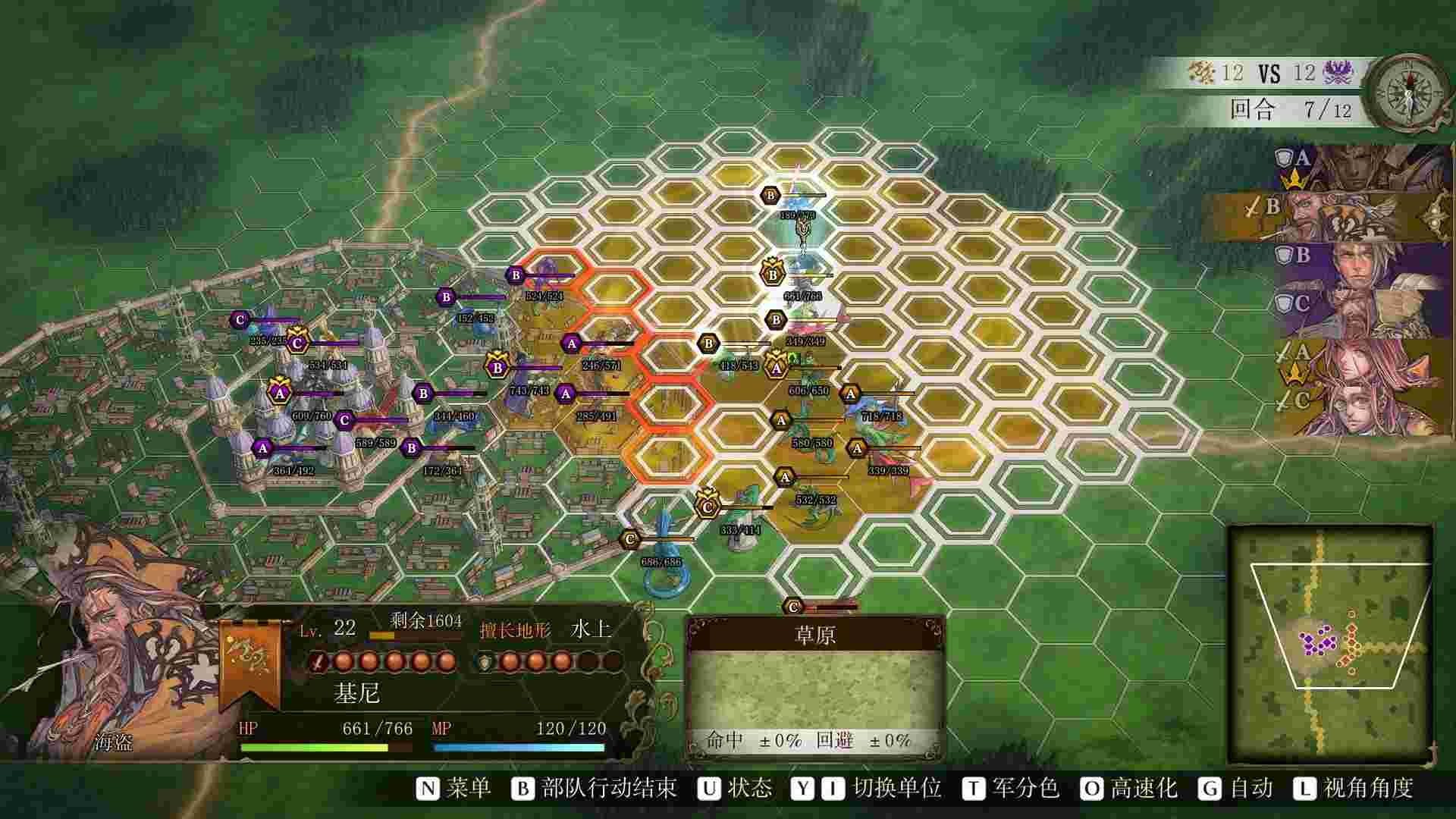 PC《幻想大陆战记：卢纳基亚传说 Brigandine The Legend of Runersia》中文版下载_0