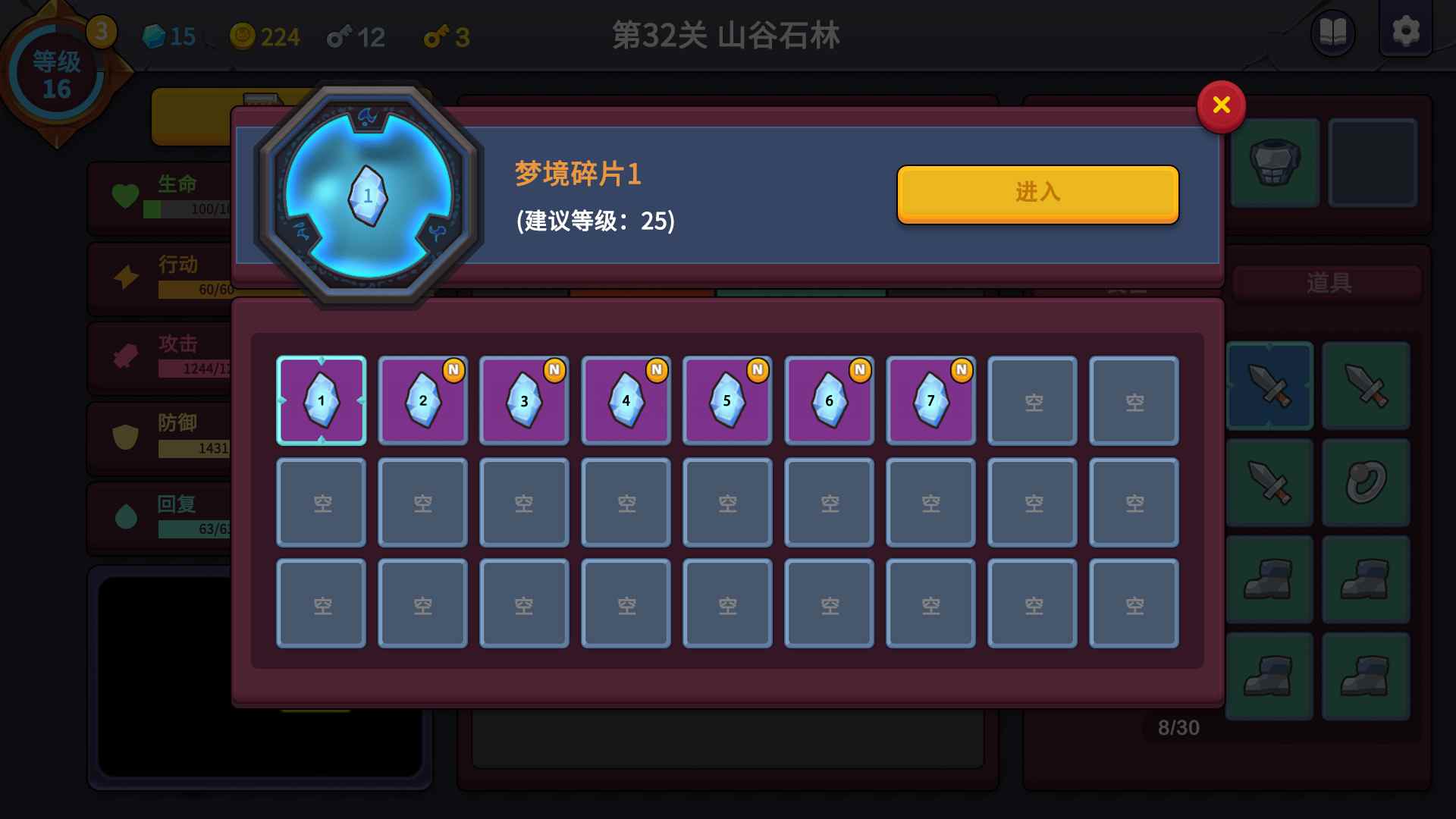 PC《极简地牢RPG Minimal Dungeon RPG》中文版下载（v1.5.21）_1