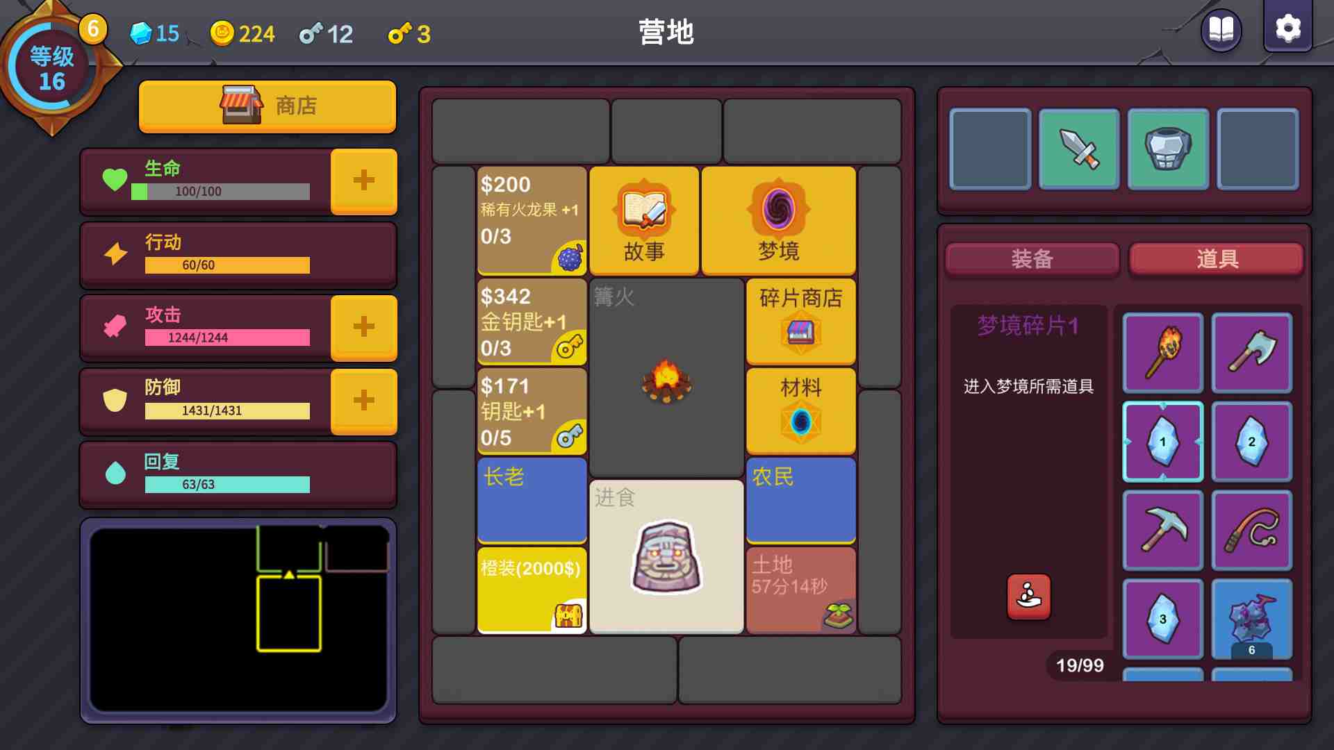 PC《极简地牢RPG Minimal Dungeon RPG》中文版下载（v1.5.21）_0