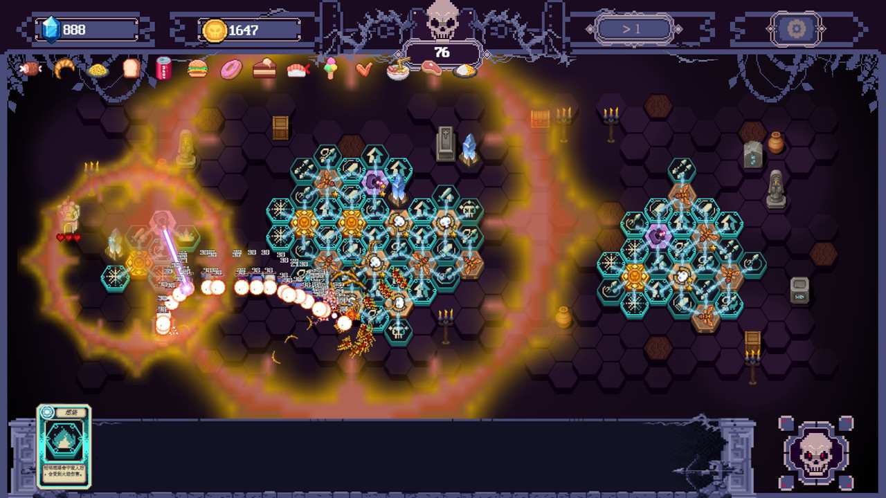 PC《六角形塔 Hexagonal Tower》中文版下载_1