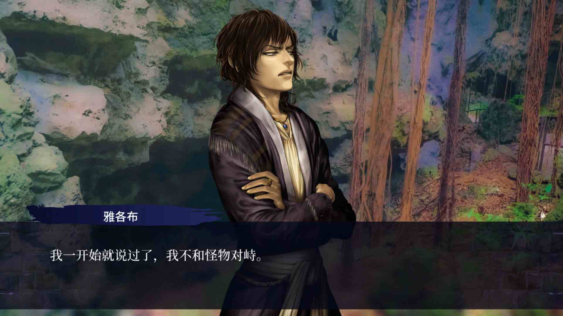 PC《第七境 Seventh Lair》中文版下载_0