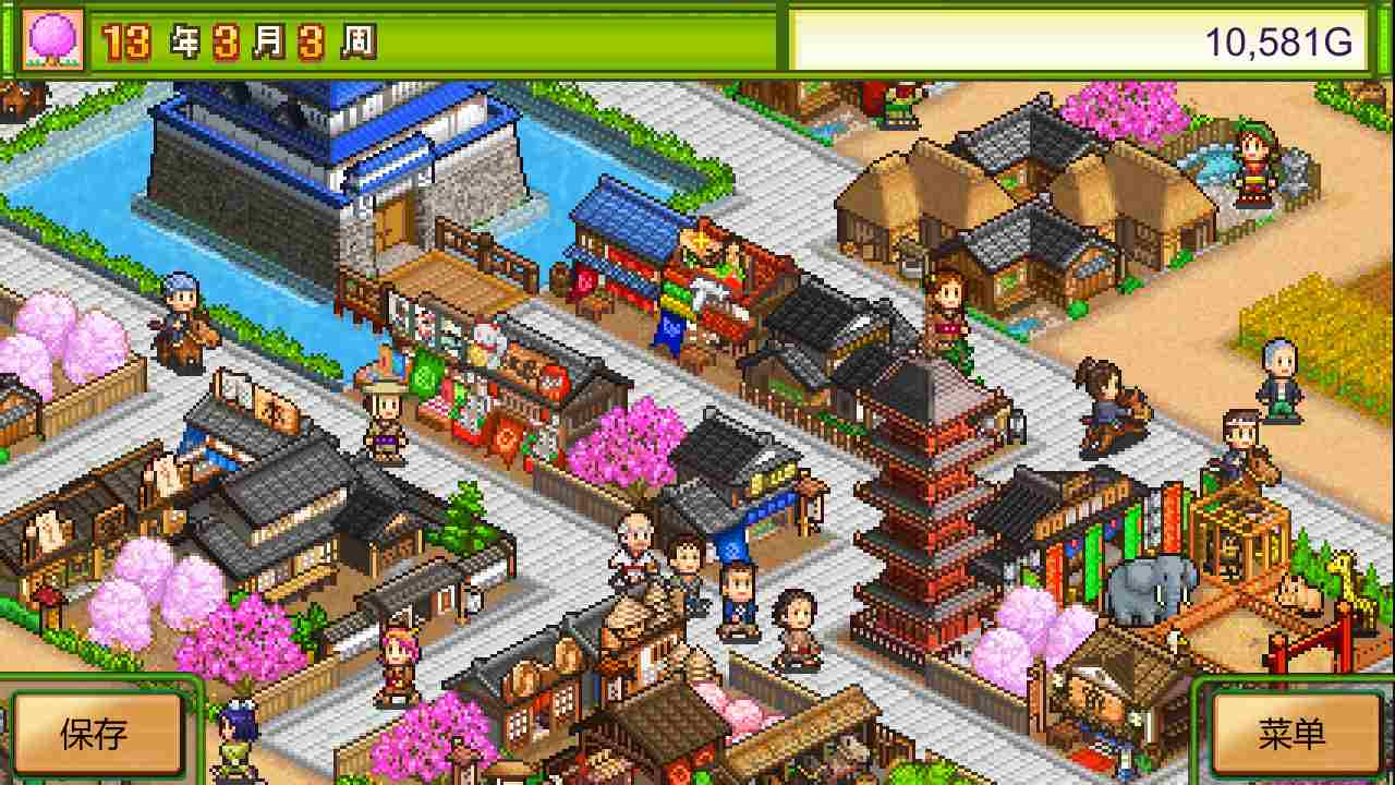 PC《大江户物语 Oh! Edo Towns》中文版下载_0