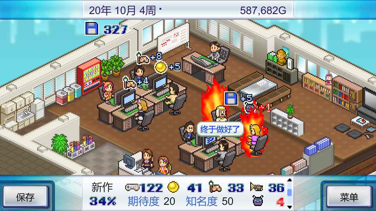 PC《游戏开发物语 Game Dev Story》中文版下载_0