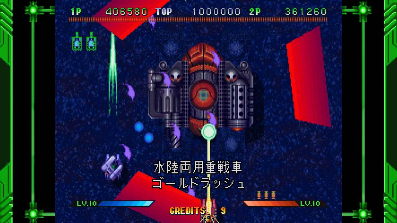 PC《守护者Saturn致敬精选辑 Guardian Force Saturn》英文版下载（B.8178475）_1