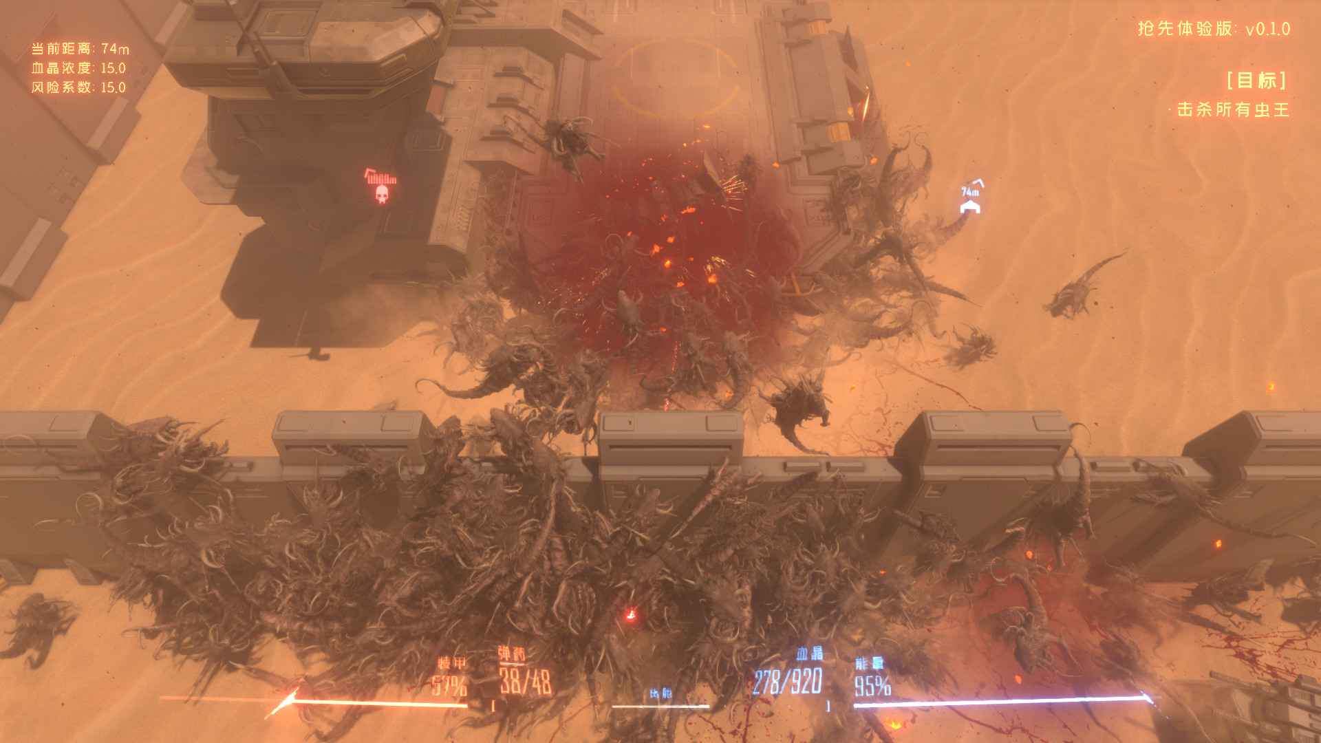 PC《虫潮 Insect Swarm》中文版下载（v0.5.5）_1