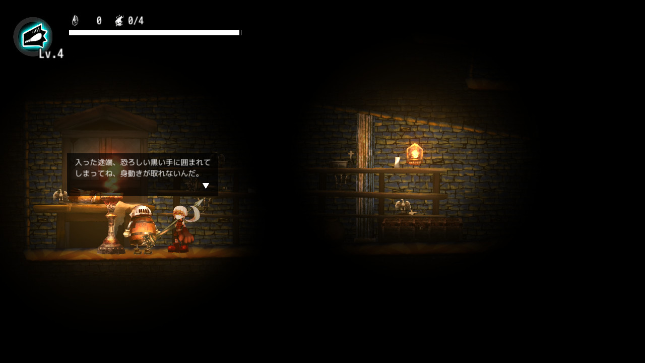 PC《NECROTOPIA》日文版下载_1