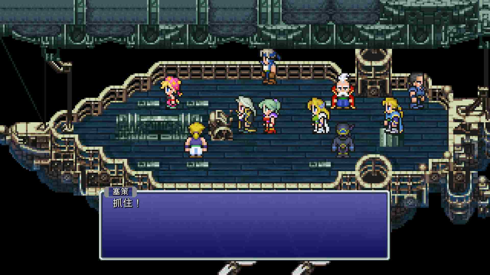 PC《最终幻想6 FINAL FANTASY VI 像素复刻版》中文版下载_0