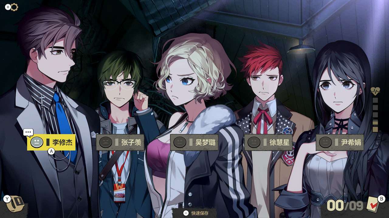 PC《深埋之星 Buried Stars》免安装中文版下载（Build.7760662）_0