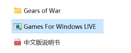 PC《战争机器 Gears of War》免安装中文版下载（支持 windows 10&11）_3