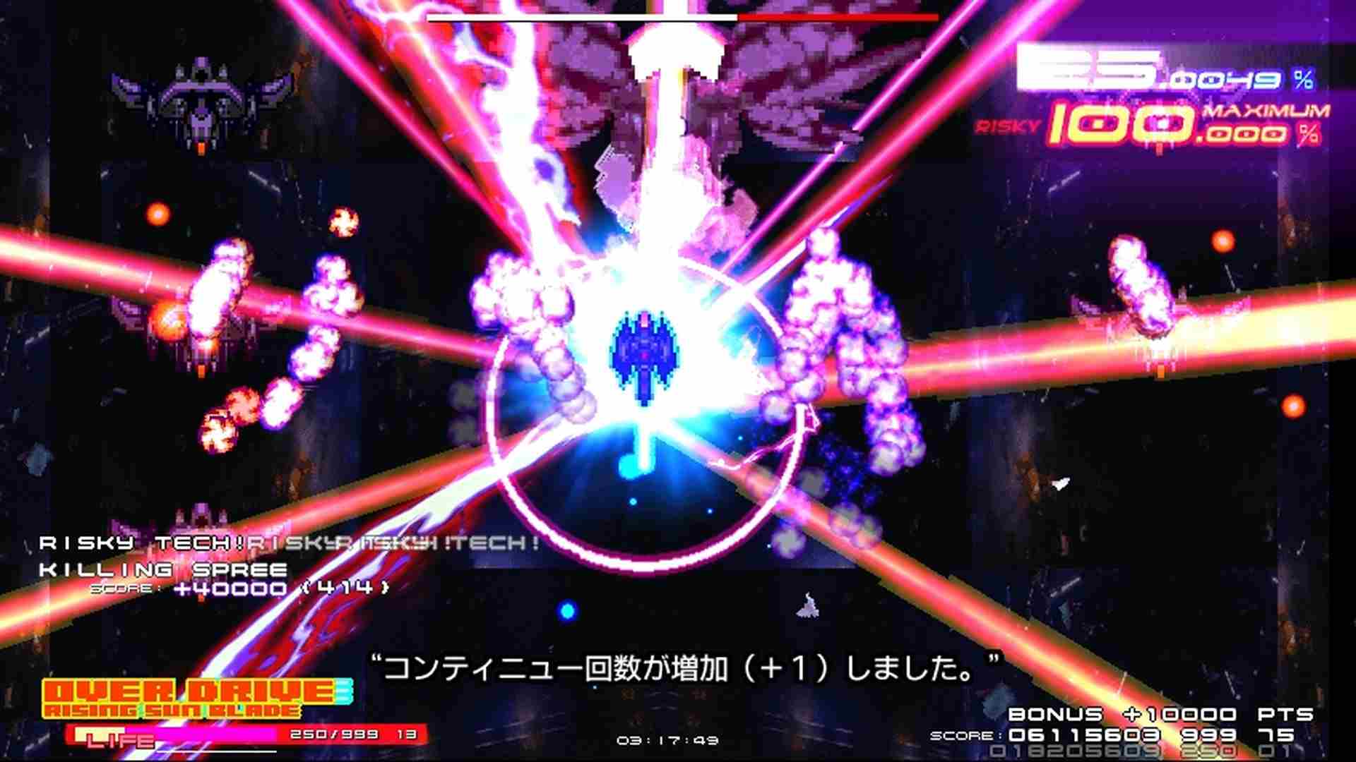 PC《大十字：革新 GRAND CROSS: ReNOVATION》中文版下载_1