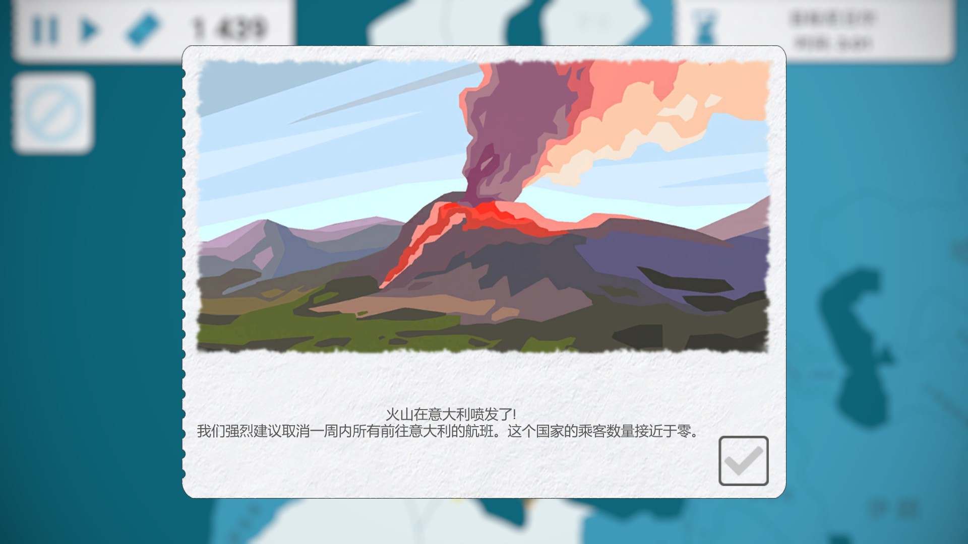 PC《飞行公司 Fly Corp》中文版下载（v0.2.418）_1