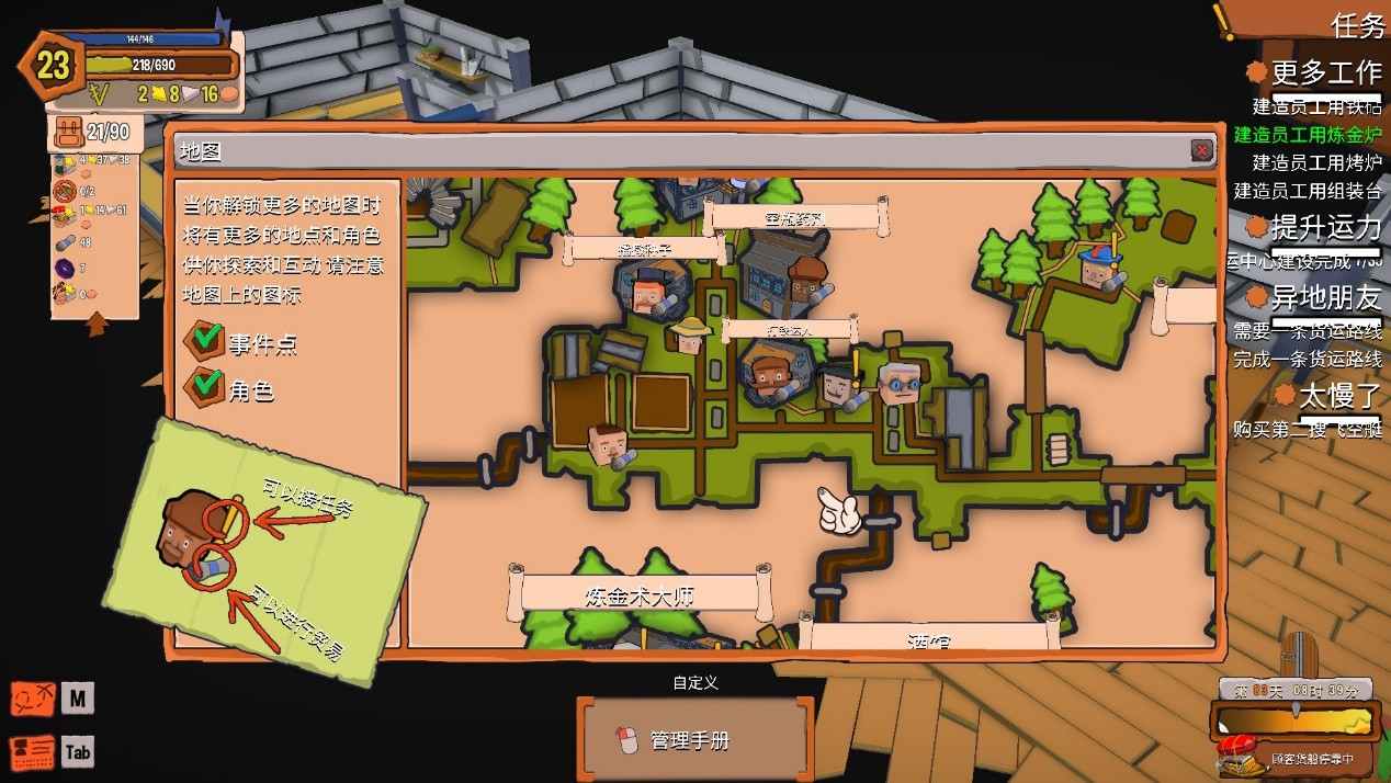 PC《创造！云岛工坊 Craftlands Workshoppe》免安装中文版下载（v1.07.1完整版）_1