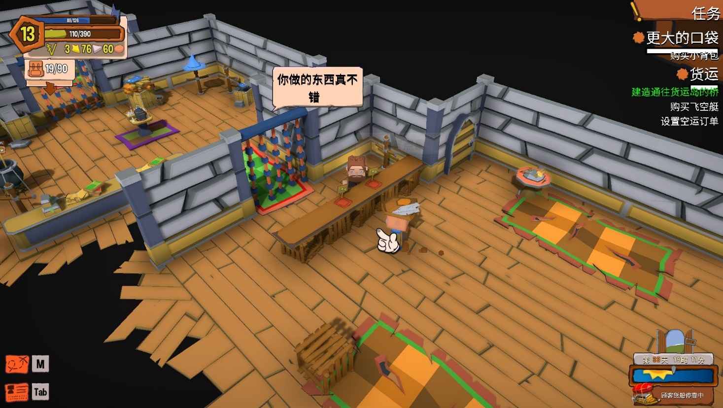 PC《创造！云岛工坊 Craftlands Workshoppe》免安装中文版下载（v1.07.1完整版）_0